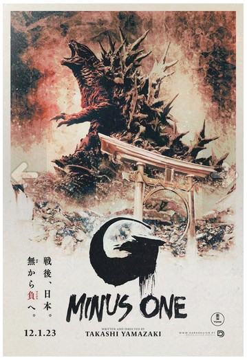 Godzilla Minus One 2023 ES EN